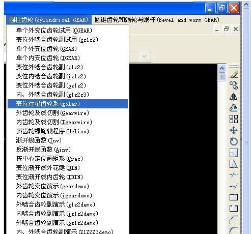 CAD齿轮软件 v2019