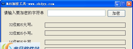 Md5加密小工具 v1.06
