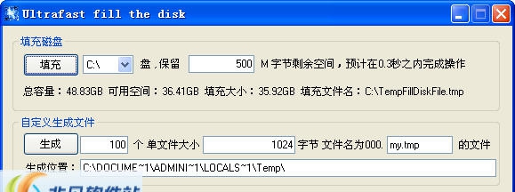 Ultrafast Fill The Disk v1.6.0.1005