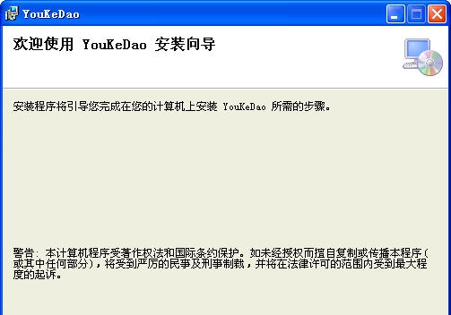 有客到淘宝来客提醒软件 v8.5