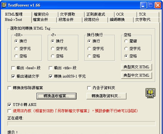 好的现场活动抽奖平台2012 v2.30B11.31