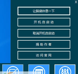 Brain Power v1.5