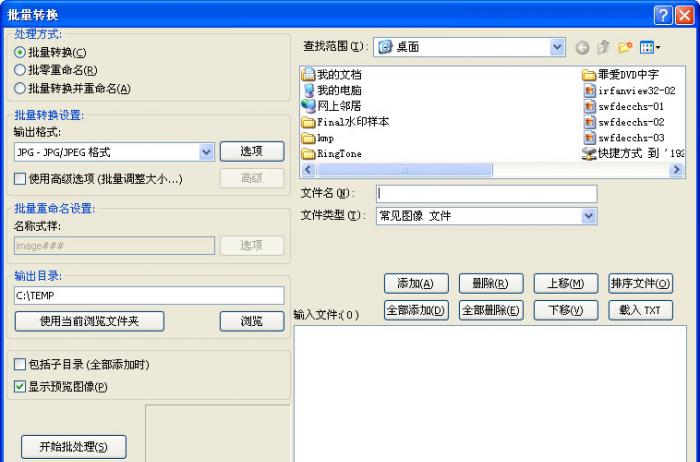 IrfanView v4.58