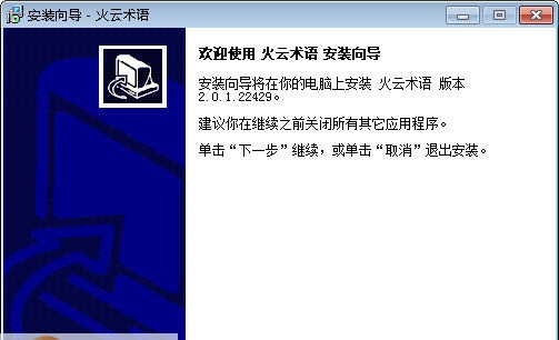 云译客(翻译辅助工具) v5.3.82