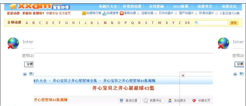 洲州广告杀手 v1.13