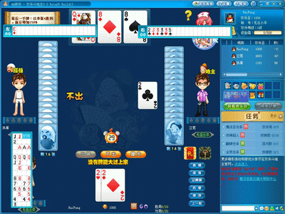 QQ欢乐斗地主记牌器 v1.9