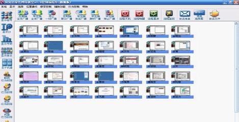 科优达绿色网络教室软件 v3.5