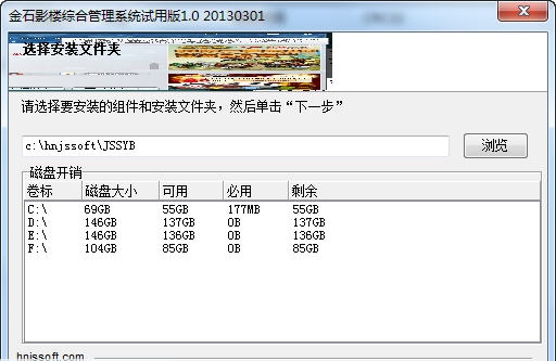 金石影楼综合管理系统 v1.5