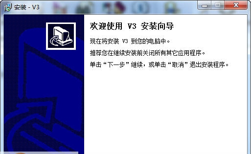 科世达V3智能访客系统 v3.5