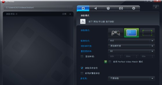 屏幕录像软件(Mirillis Action) v4.9.4
