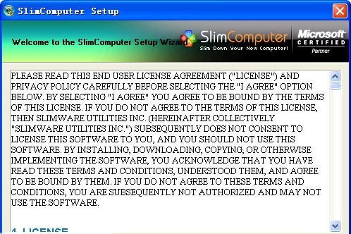 强力卸载工具(SlimComputer) v1.10