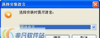 Full Player v8.7