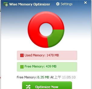 智能内存优化(Wise Memory Optimizer) v3.67.119