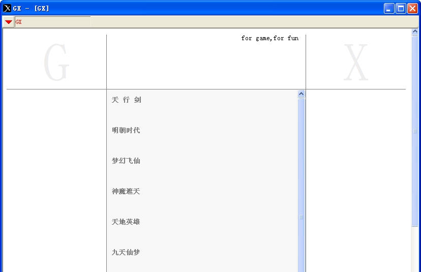 GX神魔遮天辅助 v3.11