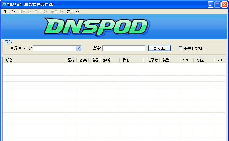 ittoi DDNS v2.3.4.10