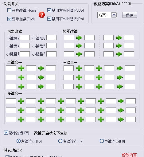 DandyWar3Key(花花魔兽助手) v13.10.21