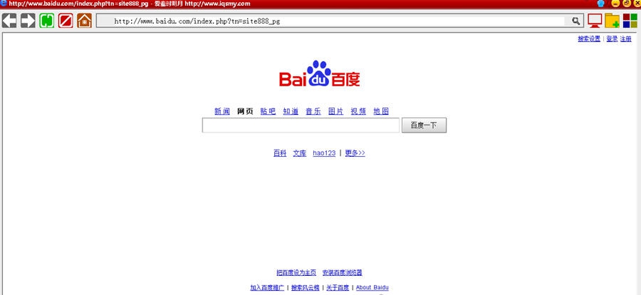 爱秦时明月浏览器 v0.16