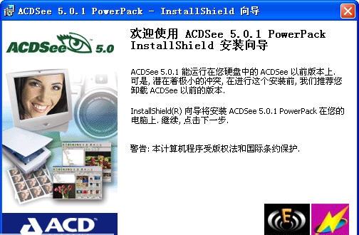 ACDSee 20 简体中文版 32位 v20.3.684