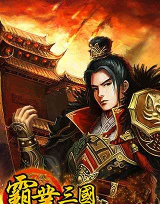 金手指进销存软件 v4.1.4