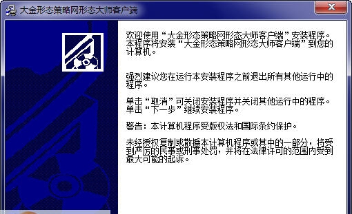 形态大师 v2.0.7