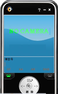 多少通信电脑客户端 v1.1.50