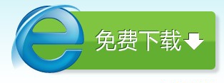 光速浏览器 v1.9