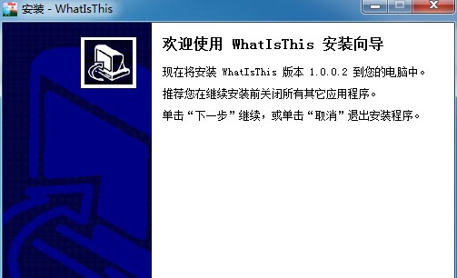 这是什么软件 v1.0.0.9