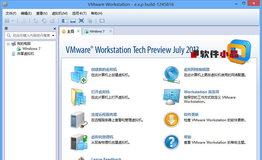 VMware Workstation v15.5.11