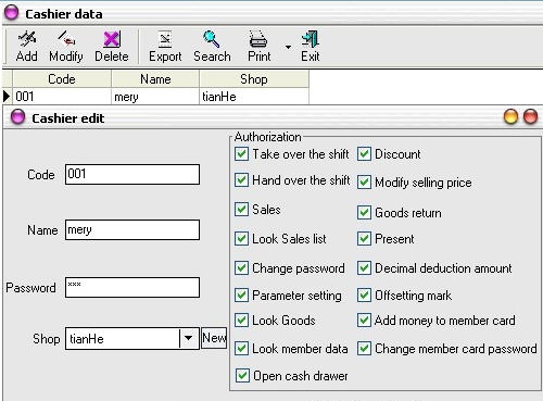 秘奥英文超市POS软件(后台) v8.72
