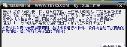 优酷视频伴侣 v4.4 优酷视频伴侣 v4.4