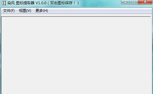 染风图标提取器 v1.0.4