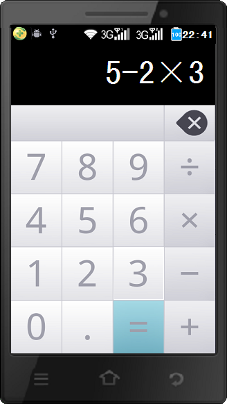铭扬安卓计算器 v1.5