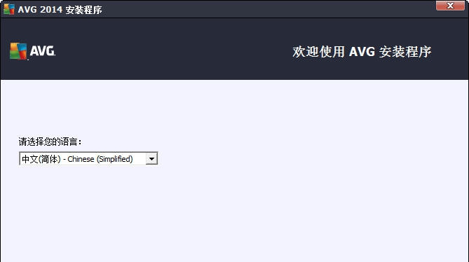 A VG Anti-Virus Free Edition v19.6.3105