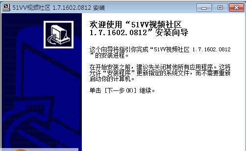 VV视频社区 v3.3.0.24