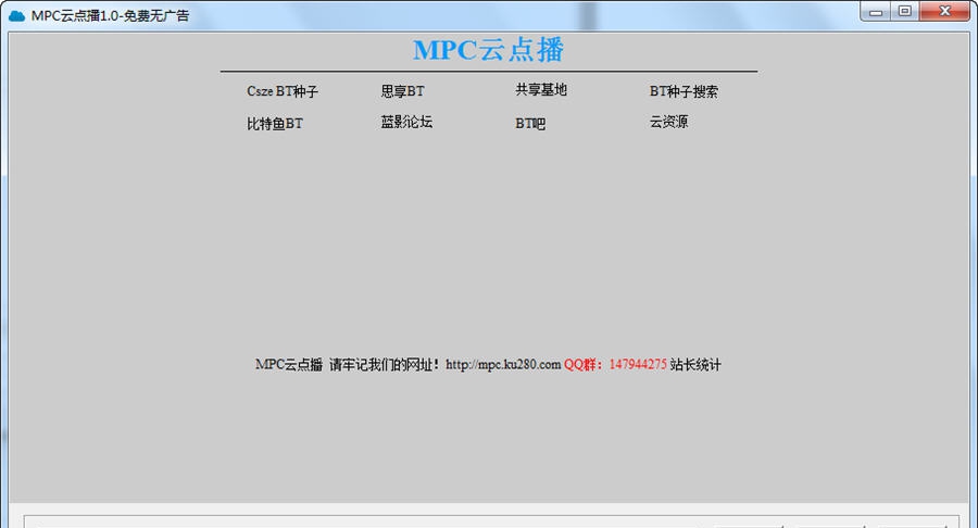 MPC云点播 v1.5