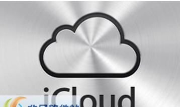icloud客户端SDK v1.5