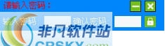 boo迷你锁屏 v1.10 boo迷你锁屏 v1.10