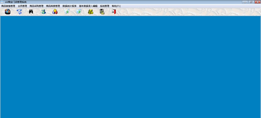 好用商业门店和超市收银管理软件 v1.9