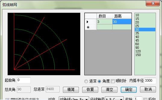 乐建BIM建筑设计软件 v3.6 乐建BIM建筑设计软件 v3.6