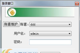 佳兴简易固定资产管理系统 v1.5