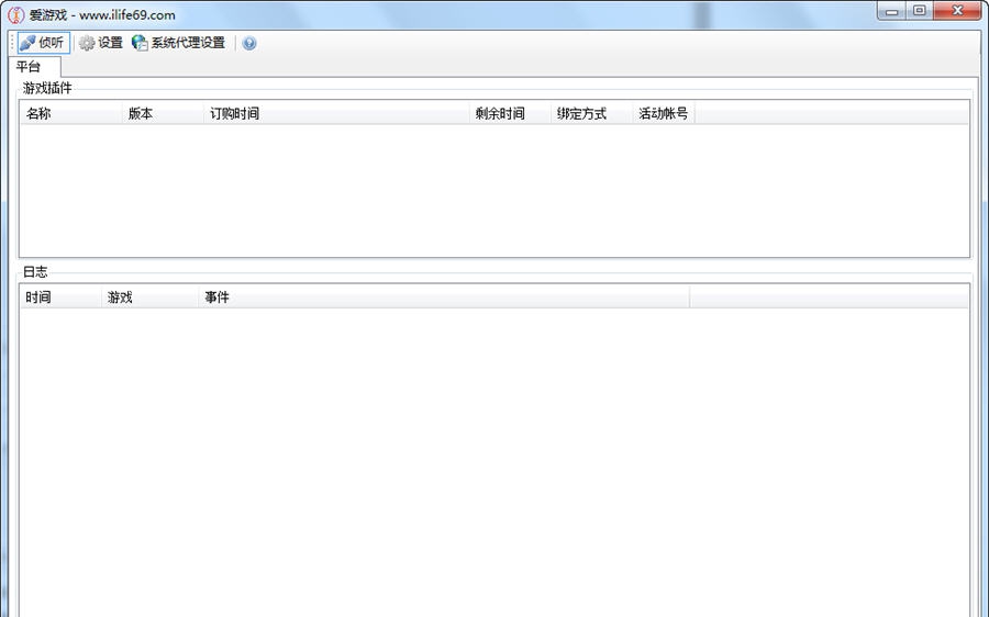 爱游戏 v1.3.2.430