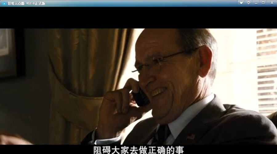 彩虹云点播 v14.5