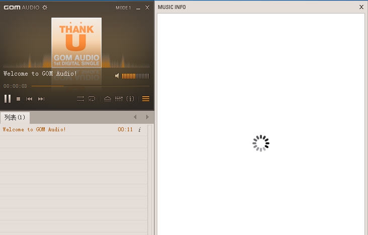 GOM Audio v2.2.25.7 GOM Audio v2.2.25.7