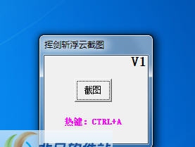挥剑斩浮云截图 v1.5 挥剑斩浮云截图 v1.5