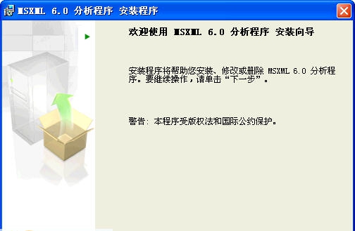 MSXML 6.4 MSXML 6.4