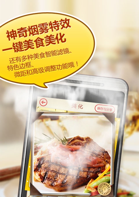 名扬电子病历系统 v1.19