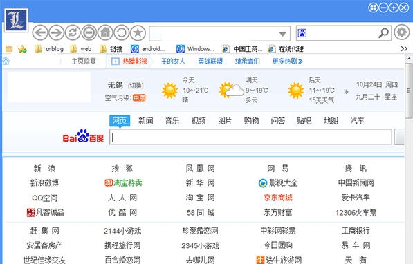 浪迹浏览器 v7.0.2.6