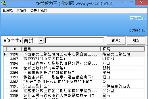 多益游戏答题器 v1.3.1477