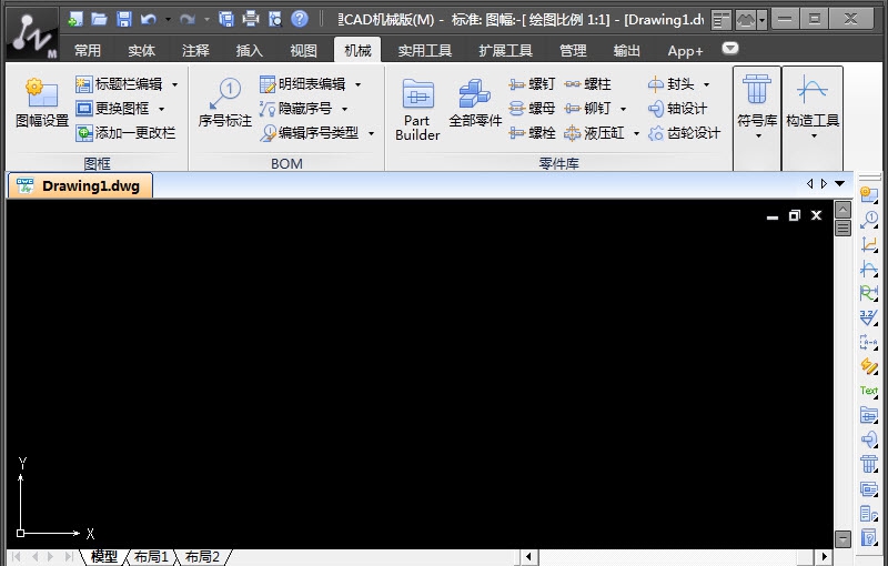 中望CAD v2015 閺堢儤顫玽1.4 中望CAD v2015 閺堢儤顫玽1.4