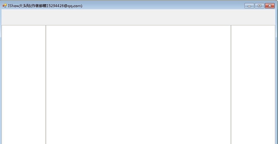 IShow大头贴 v3.5